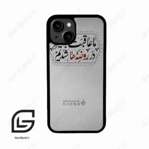 قاب گوشی آیفون 13 (Iphone 13 ) طرح نوشته کد 2935