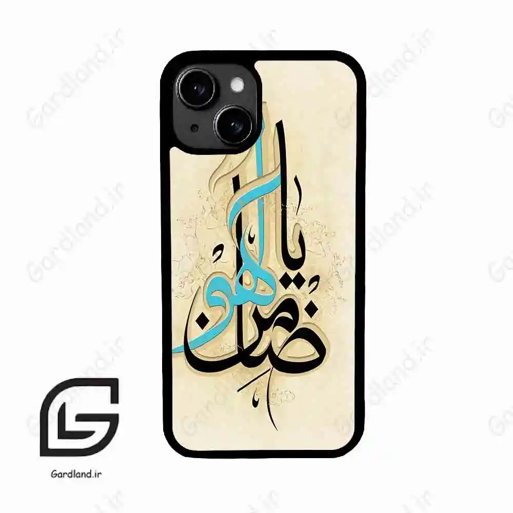 قاب گوشی آیفون 13 (Iphone 13 ) طرح نوشته کد 2939