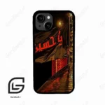 قاب گوشی آیفون 13 (Iphone 13 ) طرح یا کد 2941