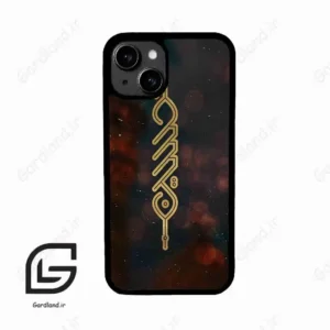 قاب گوشی آیفون 13 (Iphone 13 ) طرح نوشته کد 2944