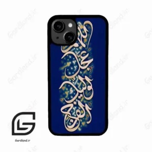 قاب گوشی آیفون 13 (Iphone 13 ) طرح نوشته کد 2945