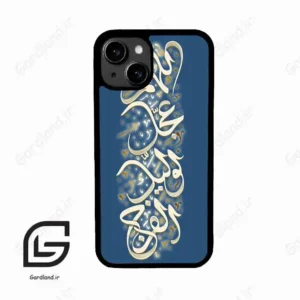 قاب گوشی آیفون 13 (Iphone 13 ) طرح نوشته کد 2947