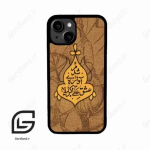 قاب گوشی آیفون 13 (Iphone 13 ) طرح متن کد 2955