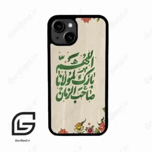قاب گوشی آیفون 13 (Iphone 13 ) طرح امام کد 2956