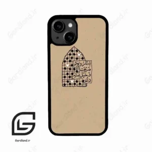 قاب گوشی آیفون 13 (Iphone 13 ) طرح نوشته کد 2957