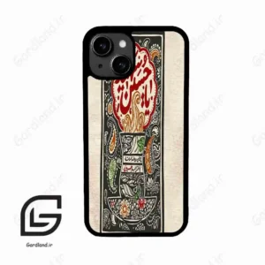 قاب گوشی آیفون 13 (Iphone 13 ) طرح امام کد 2962