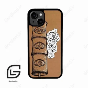 قاب گوشی آیفون 13 (Iphone 13 ) طرح مذهبی کد 2964