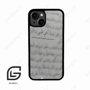 قاب گوشی آیفون 13 (Iphone 13 ) طرح نوشته کد 2970