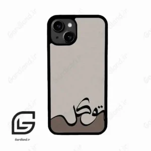 قاب گوشی آیفون 13 (Iphone 13 ) طرح نوشته کد 2975