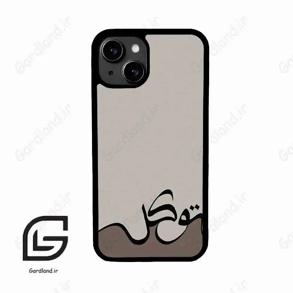 قاب گوشی آیفون 13 (Iphone 13 ) طرح نوشته کد 2975