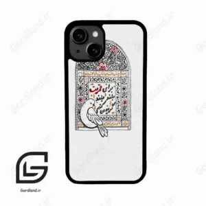 قاب گوشی آیفون 13 (Iphone 13 ) طرح محرم کد 2984