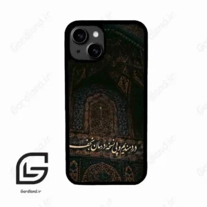 قاب گوشی آیفون 13 (Iphone 13 ) طرح نوشته کد 2992