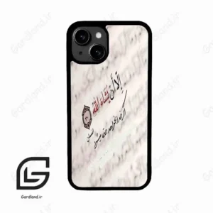 قاب گوشی آیفون 13 (Iphone 13 ) طرح نوشته کد 2995