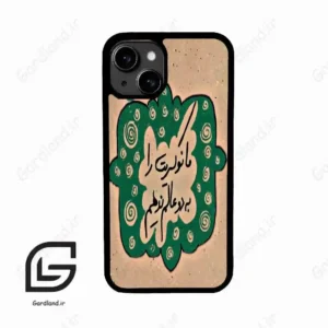 قاب گوشی آیفون 13 (Iphone 13 ) طرح نوشته کد 2996