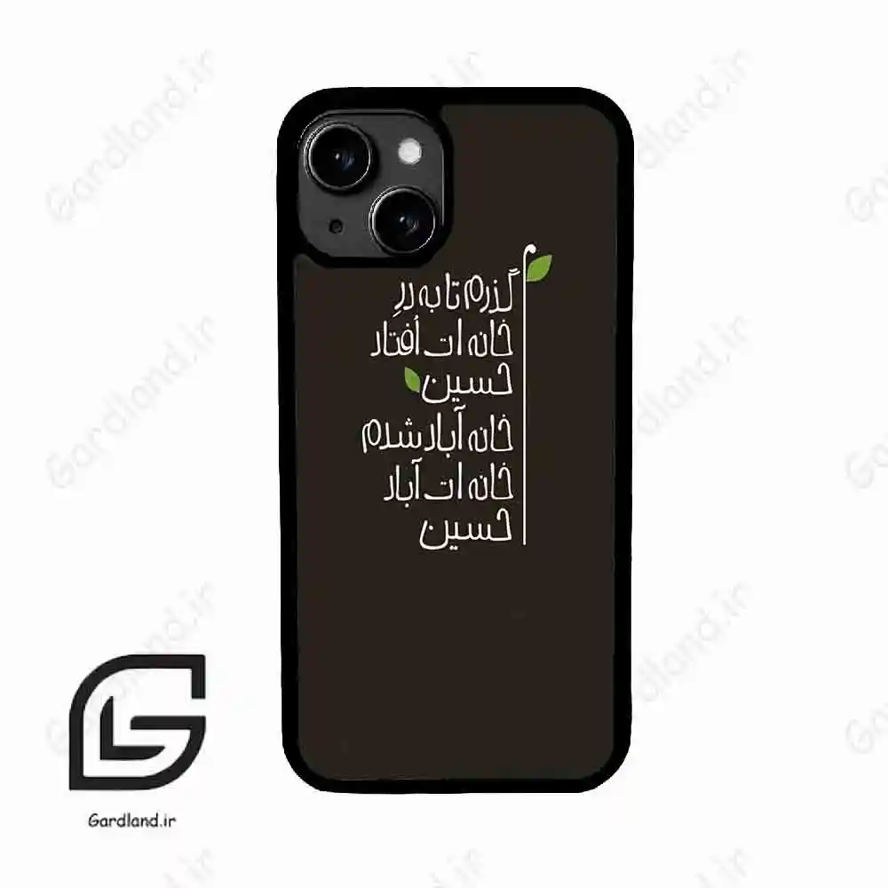 قاب گوشی آیفون 13 (Iphone 13 ) طرح نوشته کد 2997