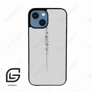 قاب گوشی آیفون 13 مینی (Iphone 13 Mini ) طرح نوشته کد 2065