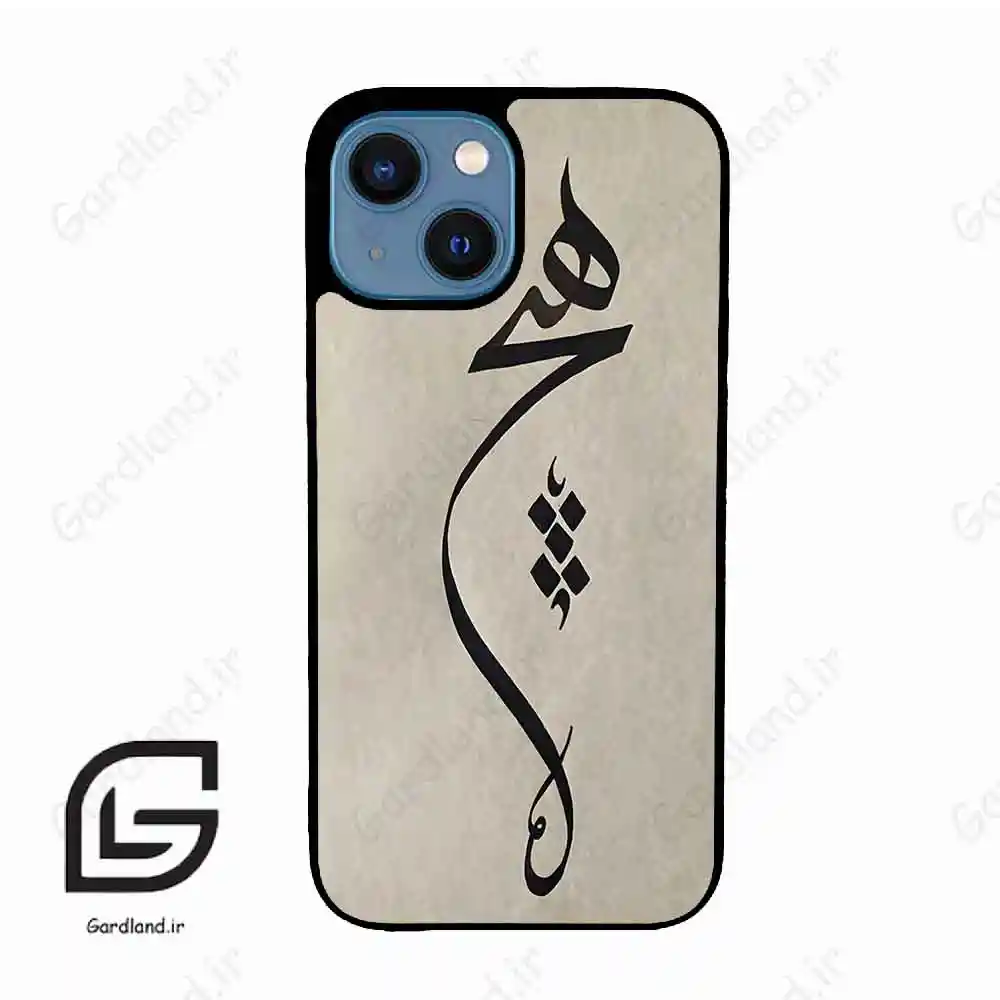 قاب گوشی آیفون 13 مینی (Iphone 13 Mini ) طرح نوشته کد 2274