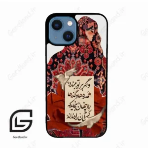 قاب گوشی آیفون 13 مینی (Iphone 13 Mini ) طرح شعر کد 2784