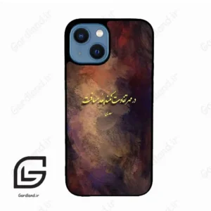 قاب گوشی آیفون 13 مینی (Iphone 13 Mini ) طرح شعر کد 2816