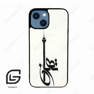 قاب گوشی آیفون 13 مینی (Iphone 13 Mini ) طرح تهران کد 2843