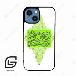 قاب گوشی آیفون 13 مینی (Iphone 13 Mini ) طرح شعر کد 2847