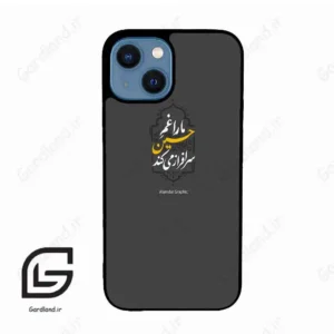 قاب گوشی آیفون 13 مینی (Iphone 13 Mini ) طرح نوشته کد 2910