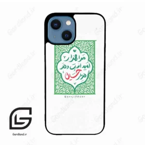 قاب گوشی آیفون 13 مینی (Iphone 13 Mini ) طرح نوشته کد 2911
