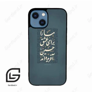 قاب گوشی آیفون 13 مینی (Iphone 13 Mini ) طرح نوشته کد 2912
