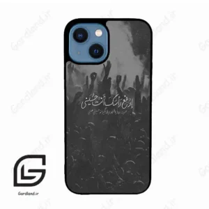 قاب گوشی آیفون 13 مینی (Iphone 13 Mini ) طرح نوشته کد 2921