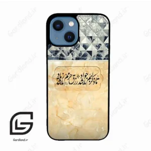 قاب گوشی آیفون 13 مینی (Iphone 13 Mini ) طرح نوشته کد 2923