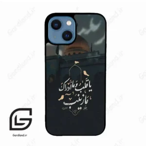قاب گوشی آیفون 13 مینی (Iphone 13 Mini ) طرح مذهبی کد 2929