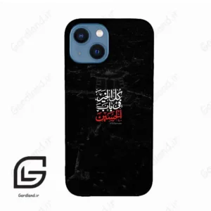 قاب گوشی آیفون 13 مینی (Iphone 13 Mini ) طرح نوشته کد 2932