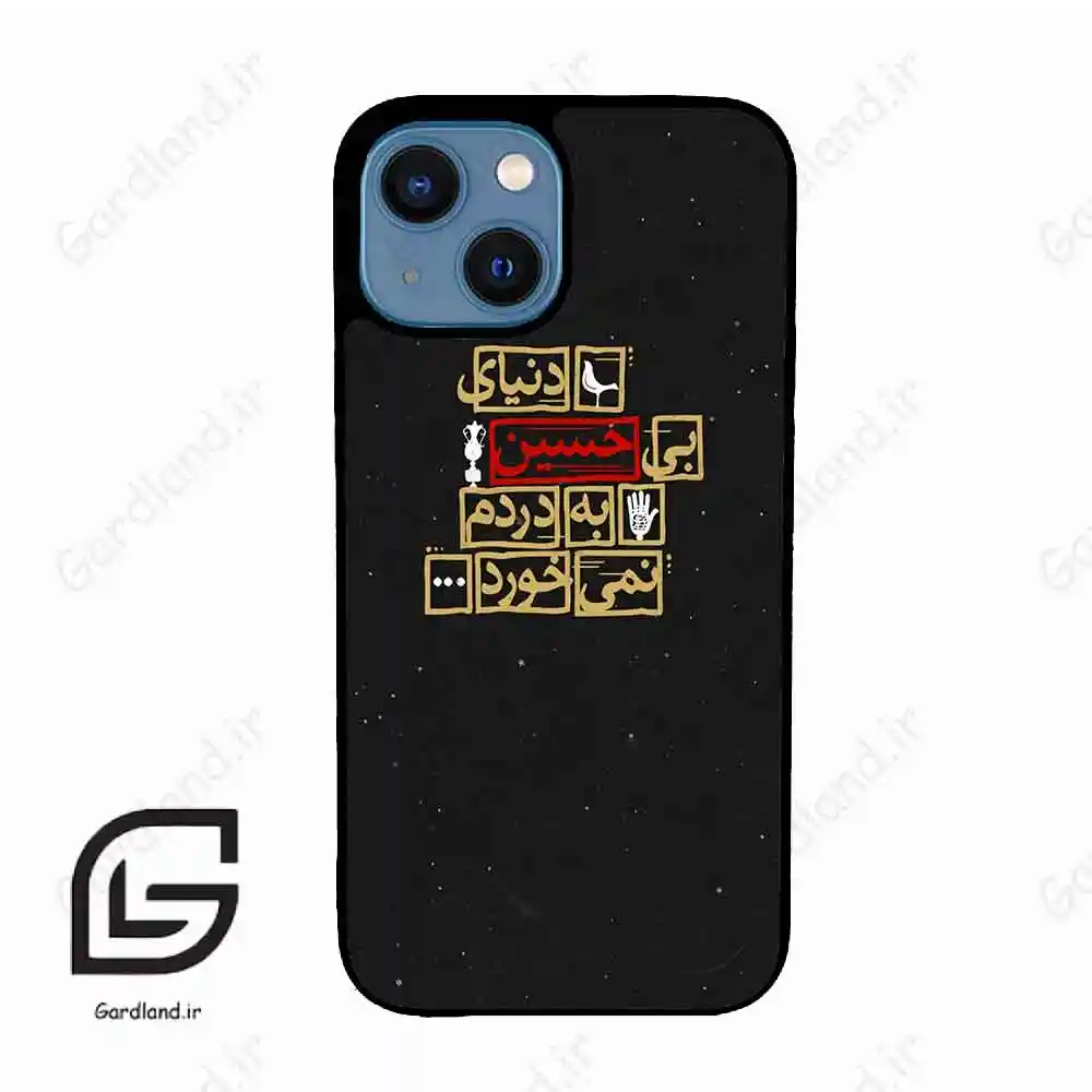 قاب گوشی آیفون 13 مینی (Iphone 13 Mini ) طرح متن کد 2934