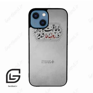 قاب گوشی آیفون 13 مینی (Iphone 13 Mini ) طرح نوشته کد 2935
