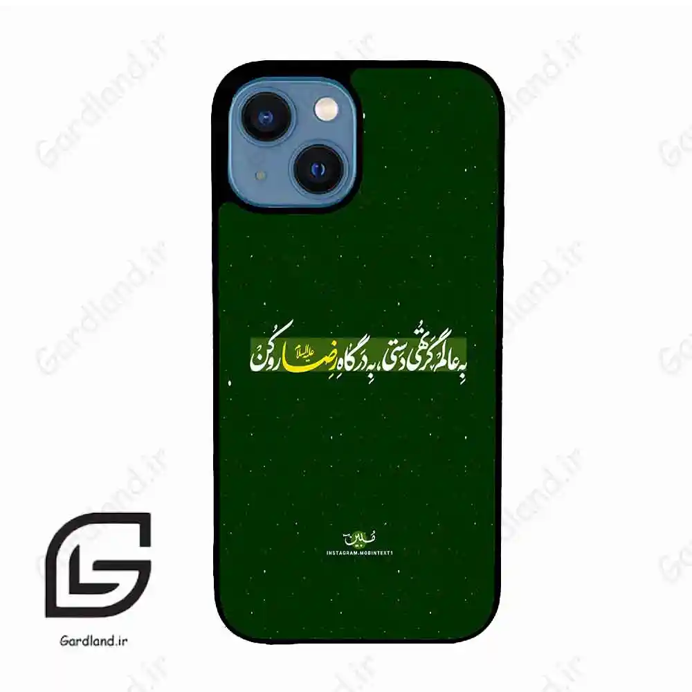 قاب گوشی آیفون 13 مینی (Iphone 13 Mini ) طرح متن کد 2936