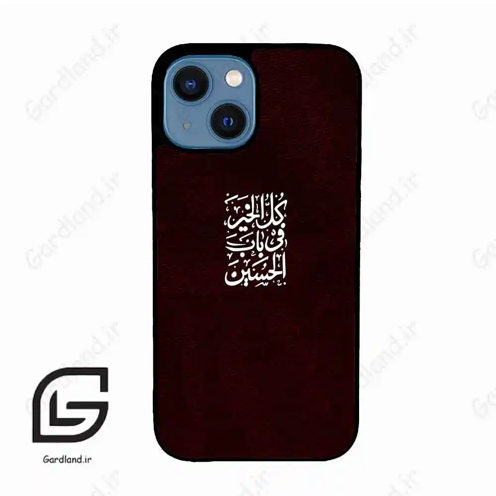 قاب گوشی آیفون 13 مینی (Iphone 13 Mini ) طرح نوشته کد 2942