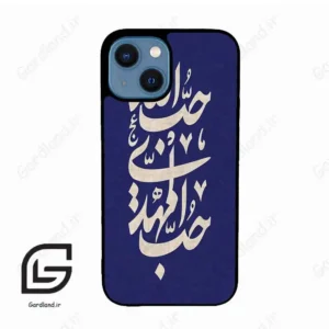 قاب گوشی آیفون 13 مینی (Iphone 13 Mini ) طرح نوشته کد 2952