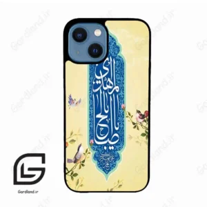 قاب گوشی آیفون 13 مینی (Iphone 13 Mini ) طرح نوشته کد 2954