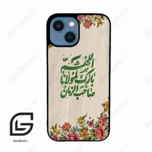 قاب گوشی آیفون 13 مینی (Iphone 13 Mini ) طرح امام کد 2956