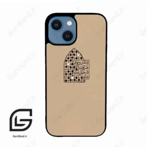 قاب گوشی آیفون 13 مینی (Iphone 13 Mini ) طرح نوشته کد 2957