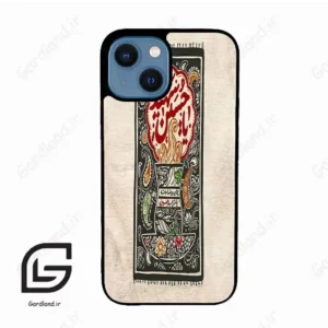قاب گوشی آیفون 13 مینی (Iphone 13 Mini ) طرح امام کد 2962