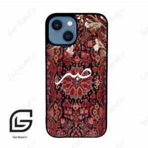 قاب گوشی آیفون 13 مینی (Iphone 13 Mini ) طرح صبر کد 2971