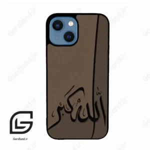 قاب گوشی آیفون 13 مینی (Iphone 13 Mini ) طرح الله کد 2979
