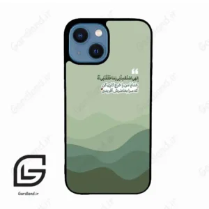 قاب گوشی آیفون 13 مینی (Iphone 13 Mini ) طرح نوشته کد 2982