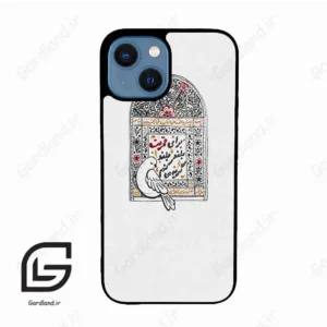 قاب گوشی آیفون 13 مینی (Iphone 13 Mini ) طرح محرم کد 2984