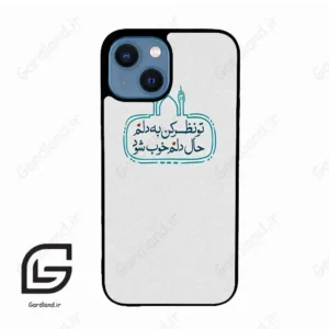 قاب گوشی آیفون 13 مینی (Iphone 13 Mini ) طرح نوشته کد 2985