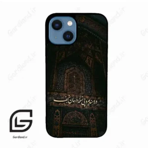 قاب گوشی آیفون 13 مینی (Iphone 13 Mini ) طرح نوشته کد 2992
