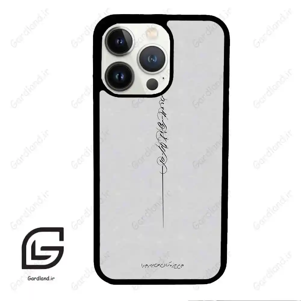 قاب گوشی آیفون 13 پرو (Iphone 13 Pro ) طرح نوشته کد 2065