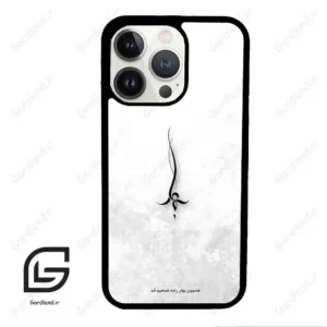 قاب گوشی آیفون 13 پرو (Iphone 13 Pro ) طرح نوشته کد 2276