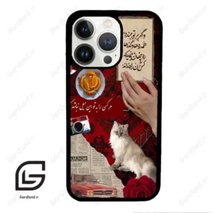 قاب گوشی آیفون 13 پرو (Iphone 13 Pro ) طرح نوستالوژی کد 2786